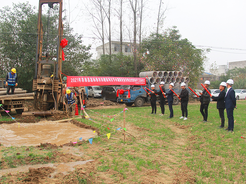 阜南縣2021年高標(biāo)準(zhǔn)農(nóng)田建設(shè)項目節(jié)水灌溉工程5